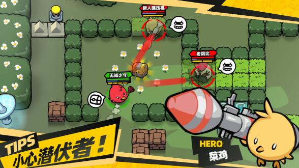 最后一鸡_一笑下载站