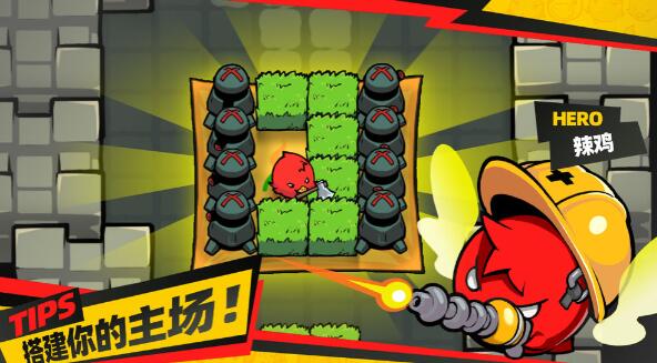 最后一鸡_一笑下载站