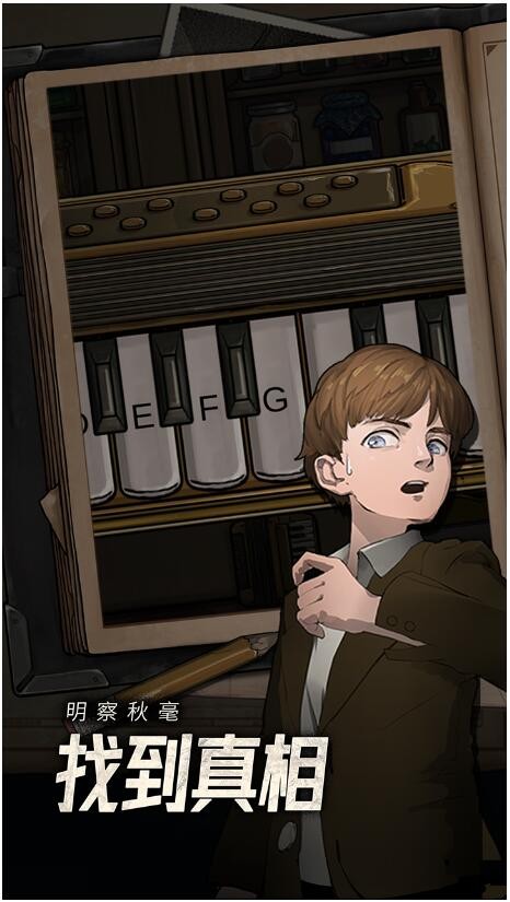 逃不出的船_一笑下载站