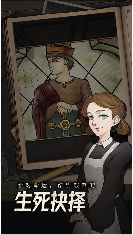 逃不出的船_一笑下载站