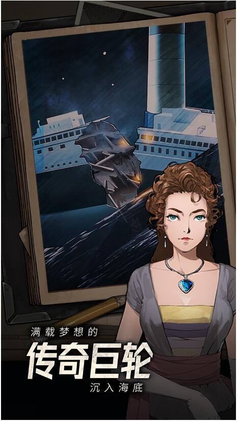 逃不出的船_一笑下载站