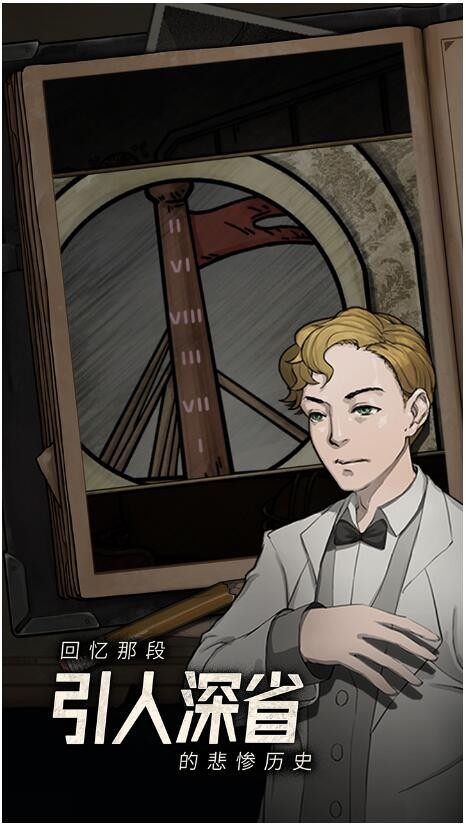 逃不出的船_一笑下载站