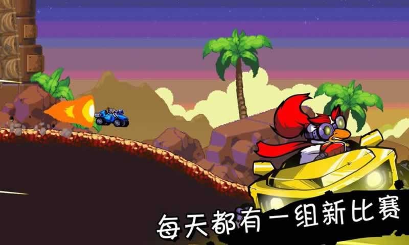 星际狂飙_一笑下载站