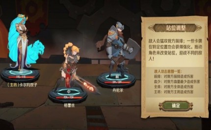 因狄斯的谎言_一笑下载站