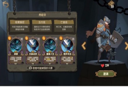 因狄斯的谎言_一笑下载站