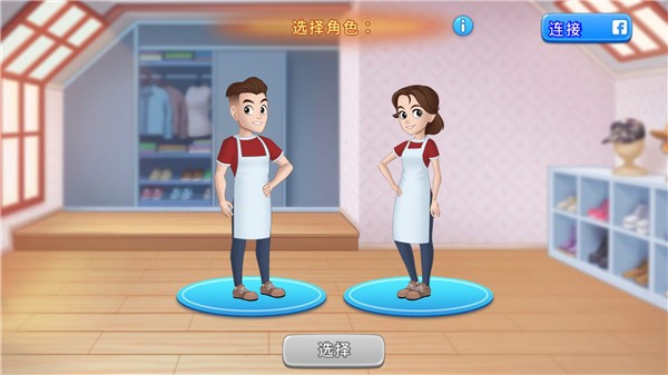 烹饪日记_一笑下载站