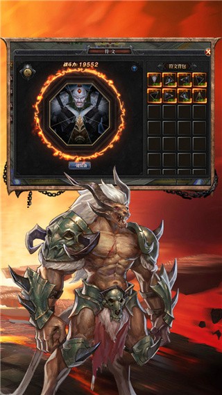 巴风特之怒_一笑下载站