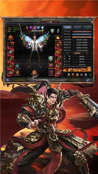 巴风特之怒_一笑下载站