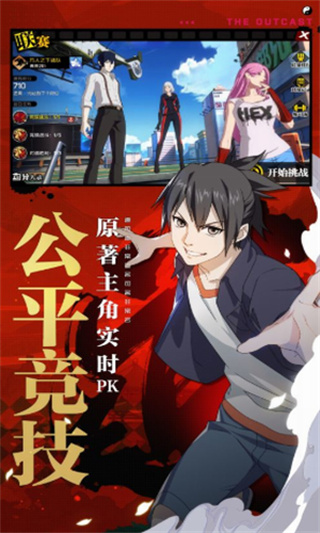 一人之下_一笑下载站