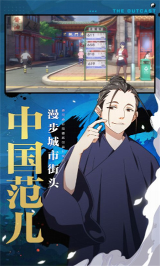 一人之下_一笑下载站