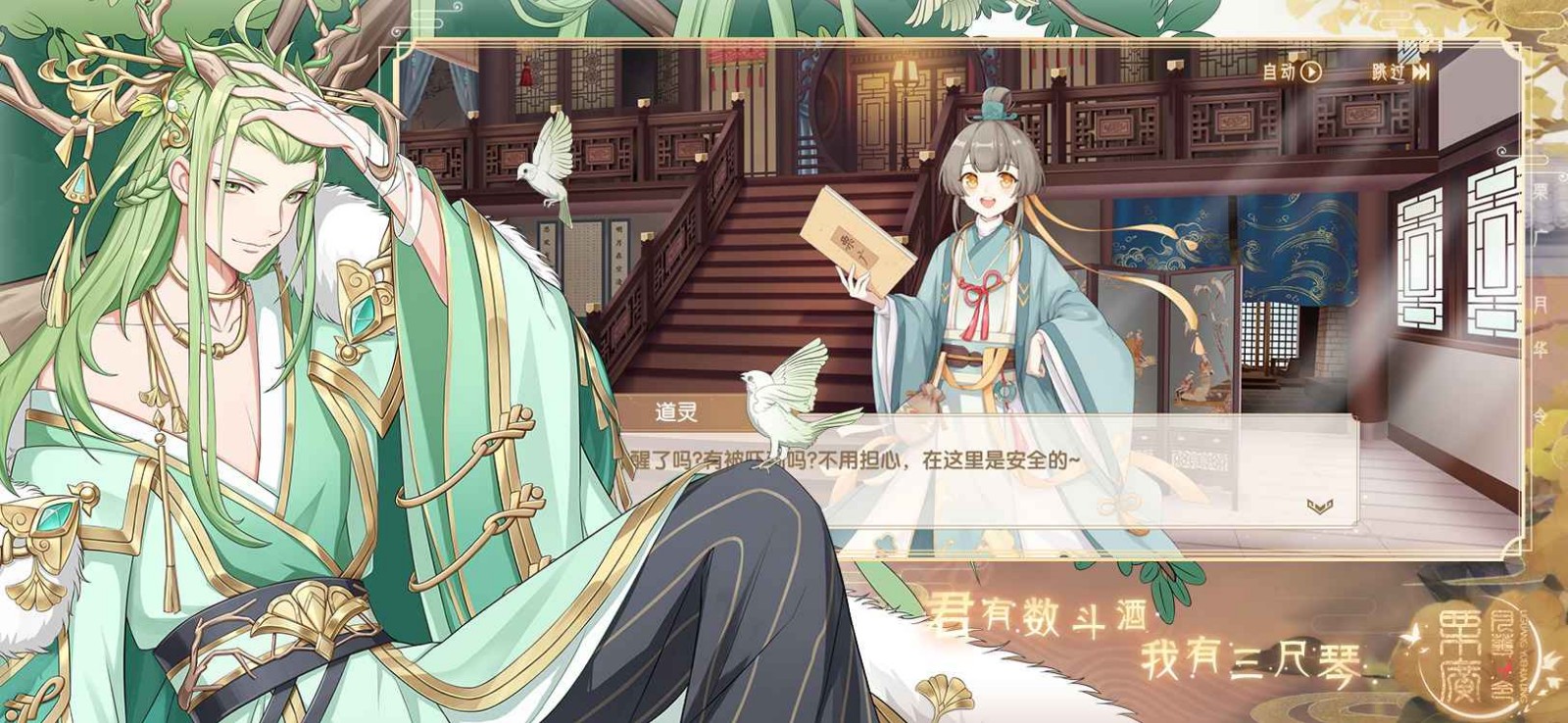 栗广月华令破解版_一笑下载站