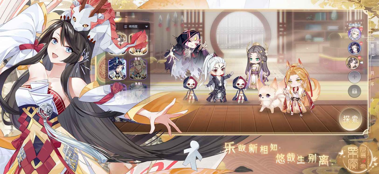 栗广月华令破解版_一笑下载站