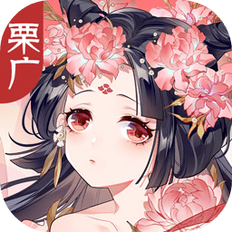 栗广月华令破解版_一笑下载站