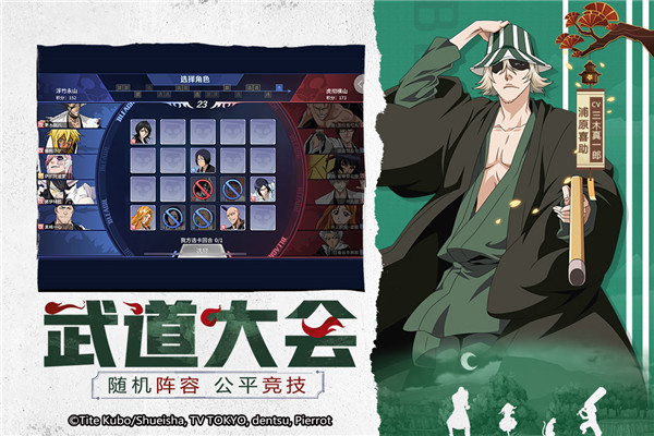 境·界灵压对决游戏_一笑下载站