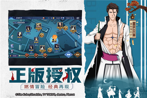 境·界灵压对决游戏_一笑下载站