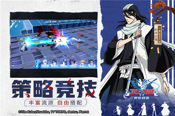 境·界灵压对决游戏_一笑下载站