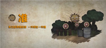 尼克才是杀手_一笑下载站