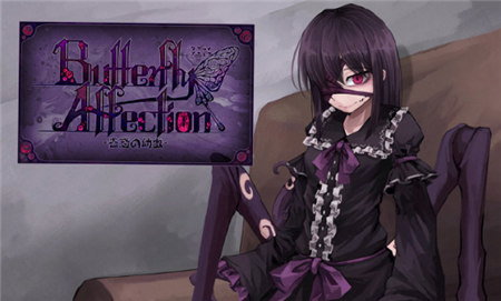 蛊惑的幼虫安卓汉化版_一笑下载站