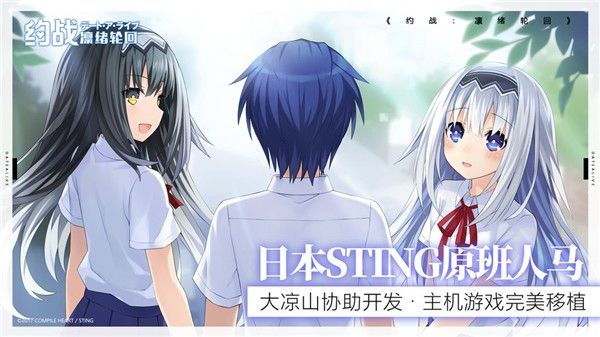 约战凛绪轮回_一笑下载站