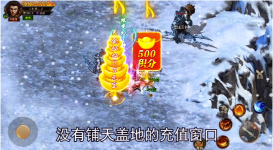 公益传奇_一笑下载站