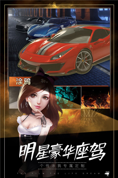 疯狂大派对游戏_一笑下载站