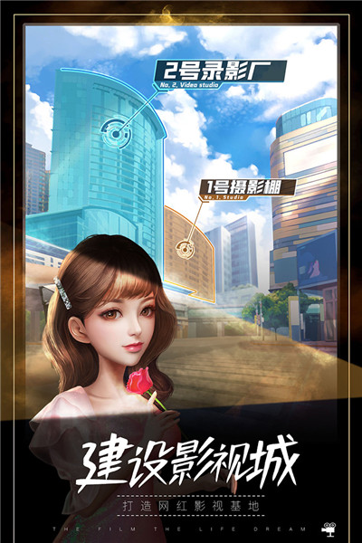 疯狂大派对游戏_一笑下载站