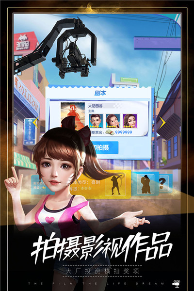 疯狂大派对游戏_一笑下载站