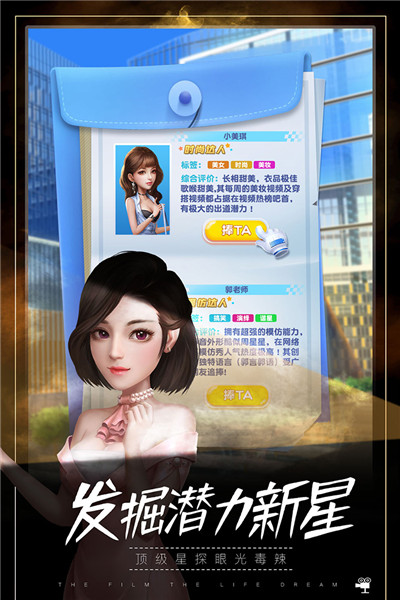 疯狂大派对游戏_一笑下载站