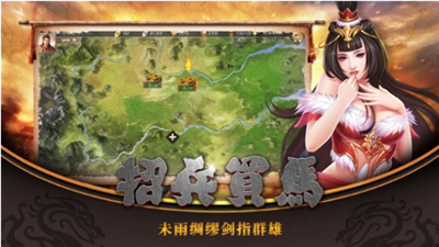卧龙凤雏_一笑下载站