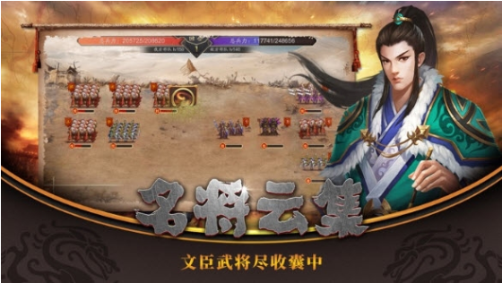 卧龙凤雏_一笑下载站