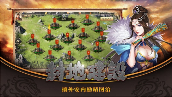 卧龙凤雏_一笑下载站