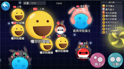 吃货星球手游官方版下载_一笑下载站