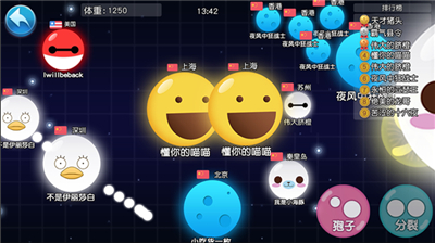 吃货星球手游官方版下载_一笑下载站