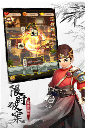 长安十二时辰破解版_一笑下载站