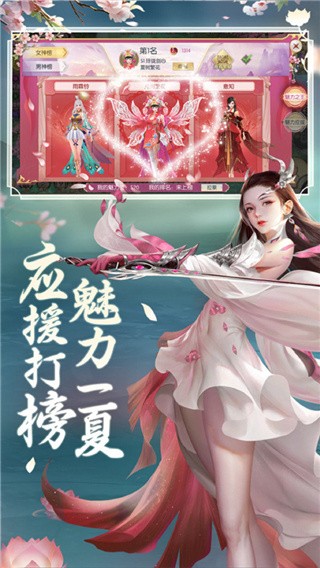 从前有个天灵根_一笑下载站