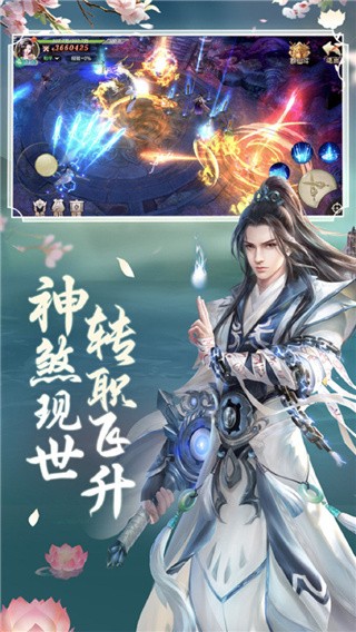 从前有个天灵根_一笑下载站