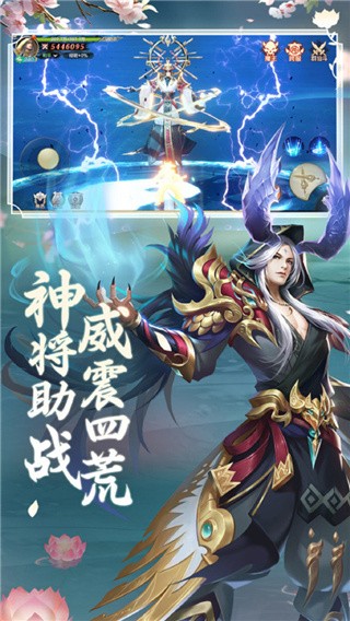 从前有个天灵根_一笑下载站