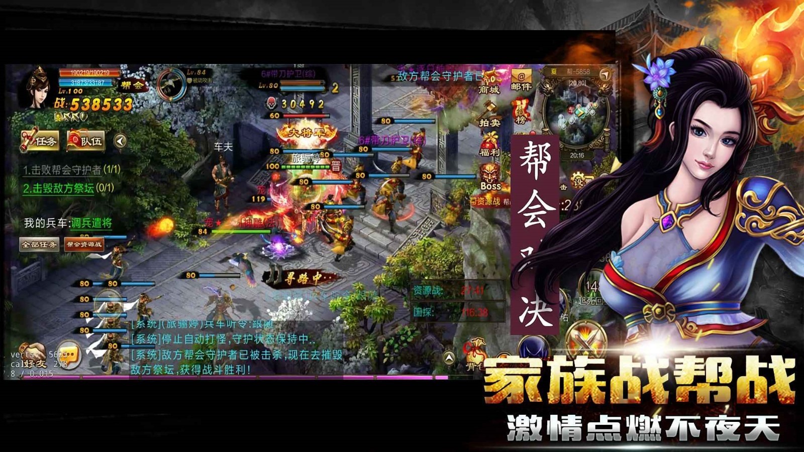 新征战破解版_一笑下载站