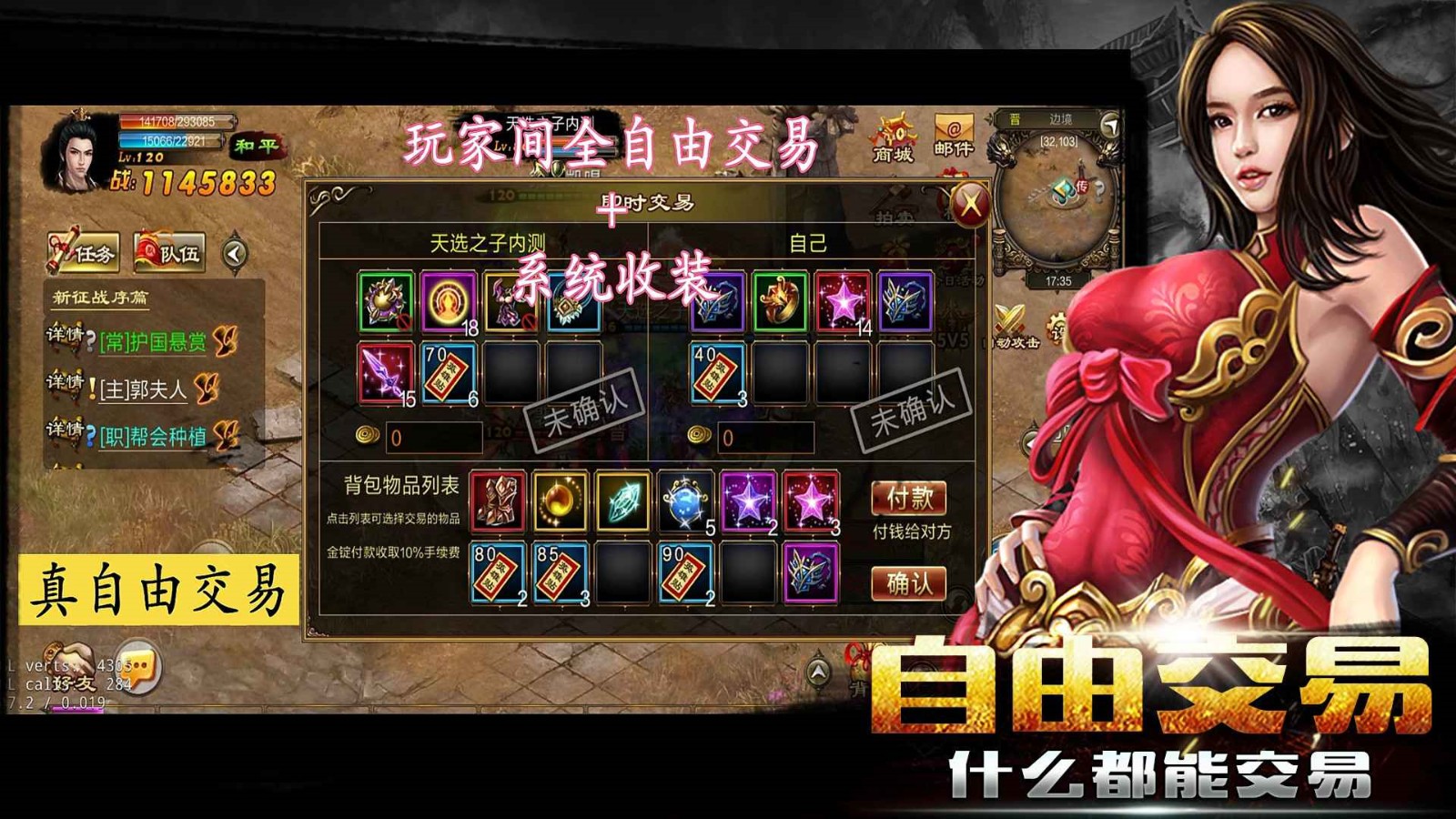 新征战破解版_一笑下载站
