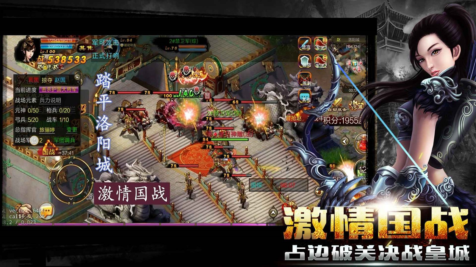 新征战破解版_一笑下载站