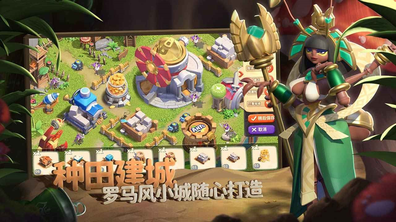 蚁族崛起_一笑下载站