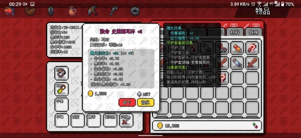 像素冒险世界_一笑下载站