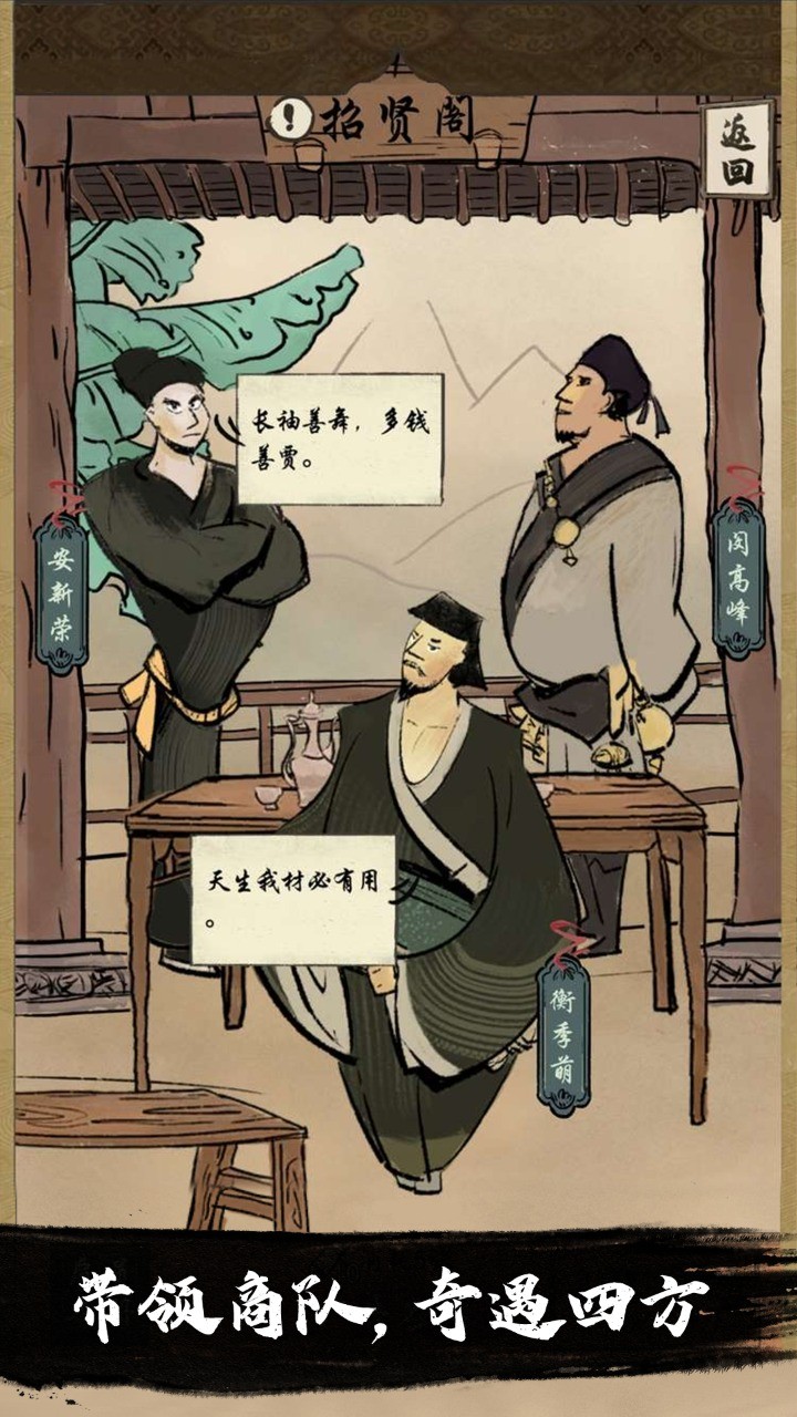 货通天下_一笑下载站