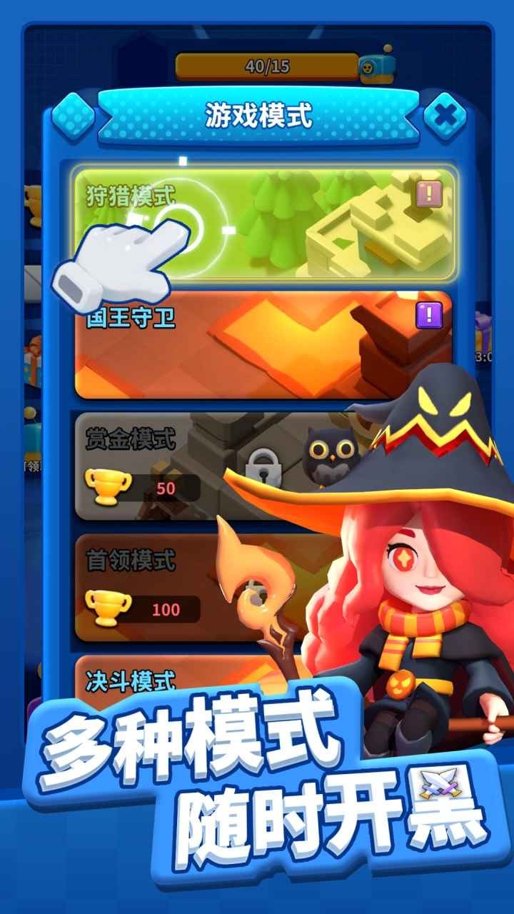 帝国史诗_一笑下载站