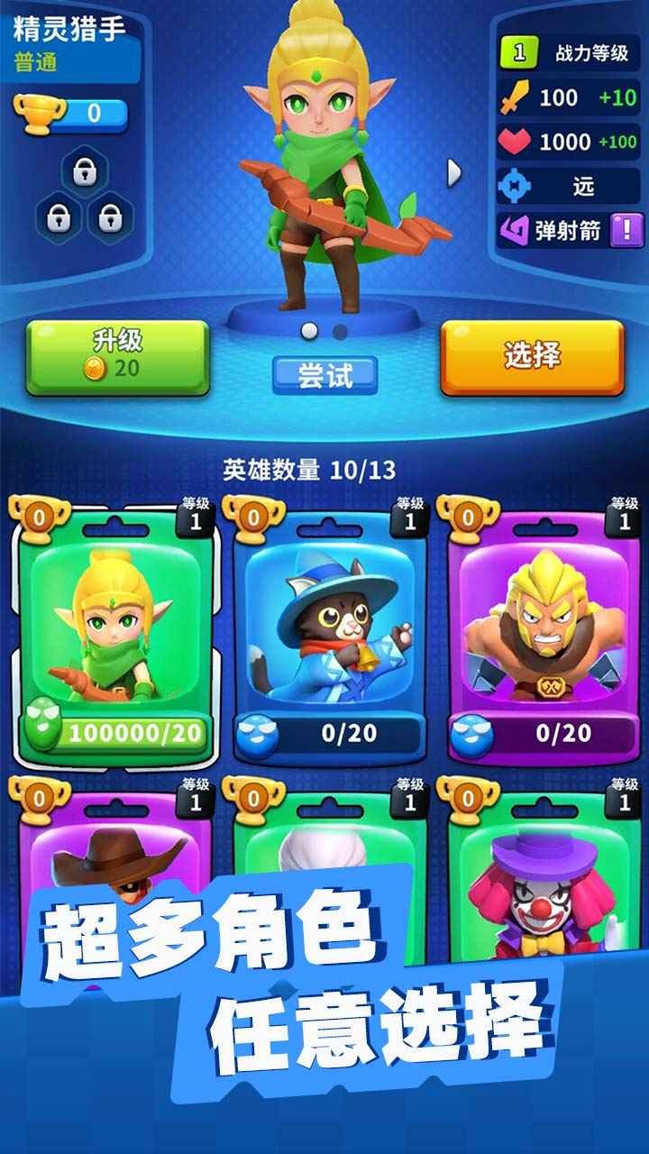 帝国史诗_一笑下载站