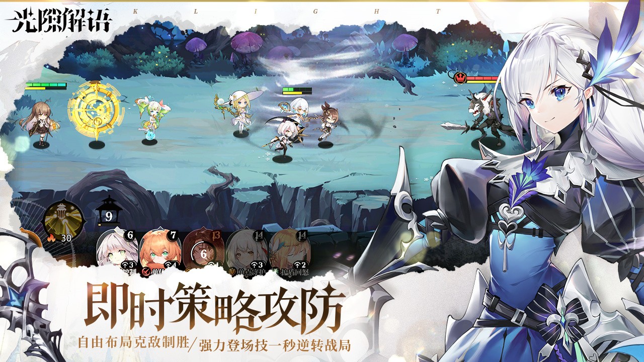 光隙解语_一笑下载站