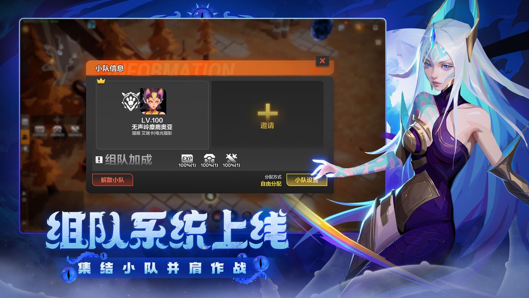 火炬之光无限手游单机版_一笑下载站