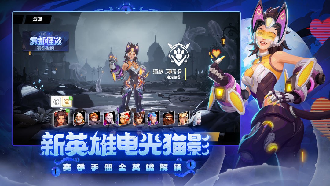 火炬之光无限手游单机版_一笑下载站