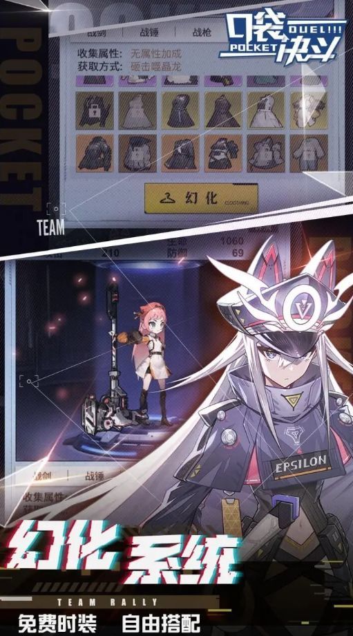 口袋决斗果盘版_一笑下载站