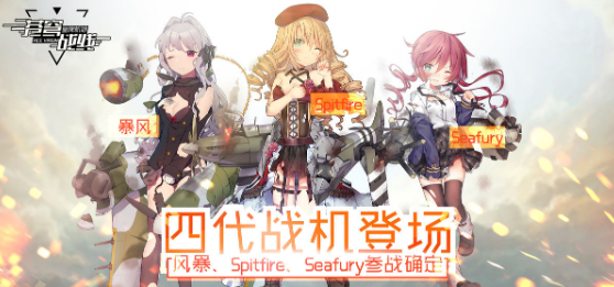 苍穹战线手游_一笑下载站